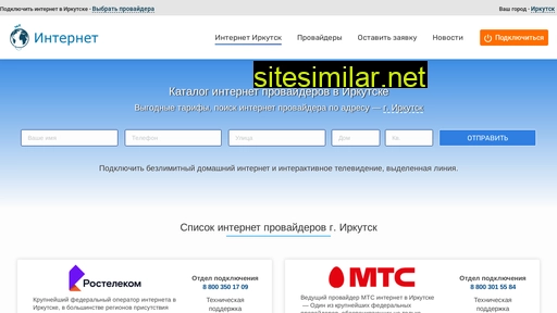 irkutsk-internet.ru alternative sites