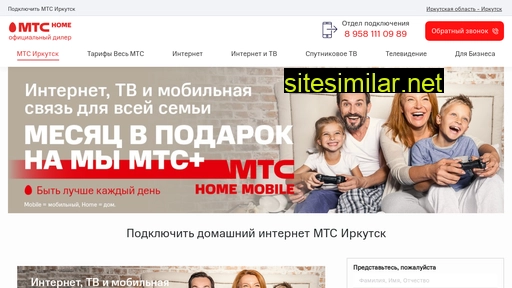 irkutsk-mts.ru alternative sites