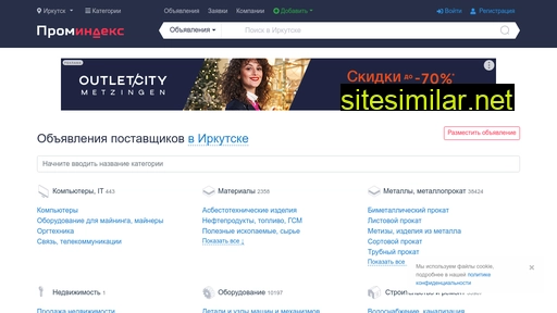irkutsk.promindex.ru alternative sites
