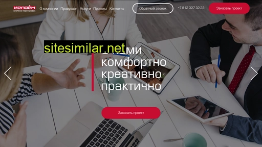 irline-spb.ru alternative sites