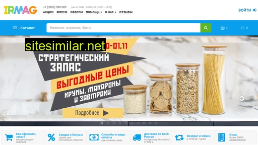 irmag.ru alternative sites