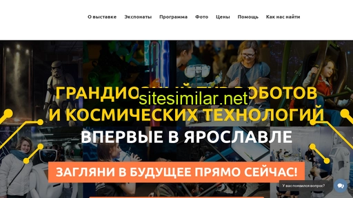 irobotov.ru alternative sites