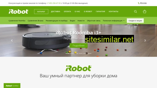 irobotof.ru alternative sites