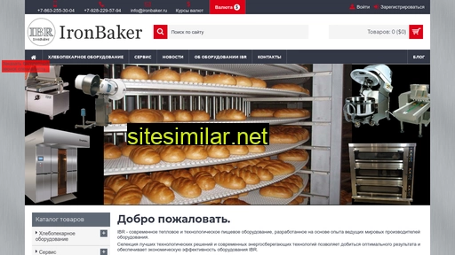 ironbaker.ru alternative sites