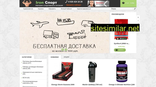 iron-cport.ru alternative sites