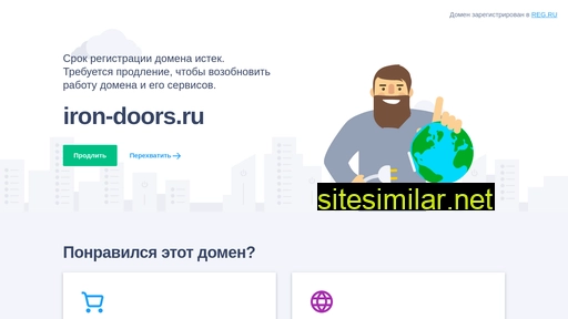 iron-doors.ru alternative sites