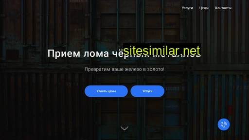 iron-gold.ru alternative sites