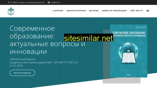 irortsmi.ru alternative sites