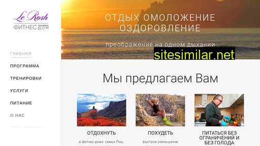 irosh.ru alternative sites