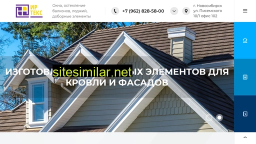 ir-tex.ru alternative sites