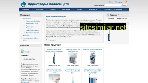 irrigatori.ru alternative sites