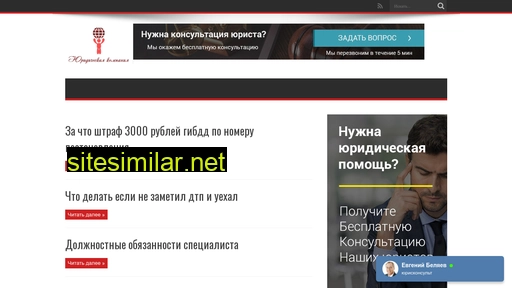 irron.ru alternative sites