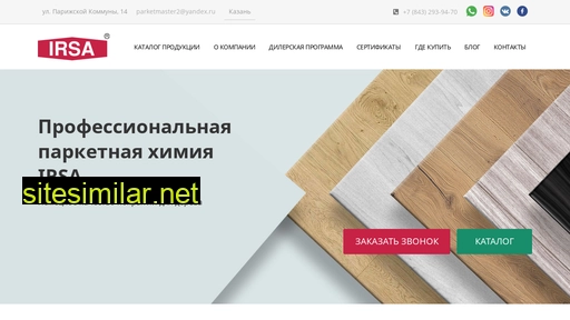 irsa-rf.ru alternative sites