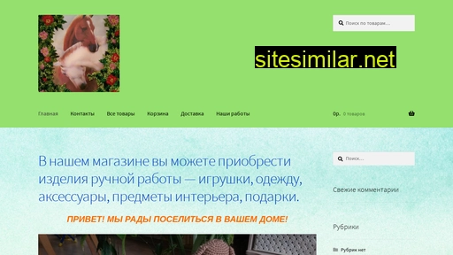 irserg2019.ru alternative sites