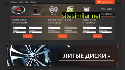 irshina.ru alternative sites