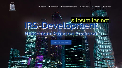 irs-development.ru alternative sites