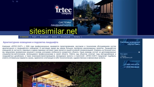 Irtec-svet similar sites