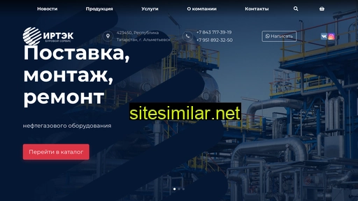 irtek-bs.ru alternative sites