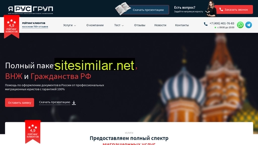 irusgrup.ru alternative sites