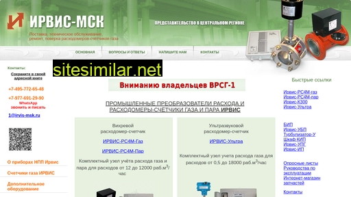 irvis-msk.ru alternative sites