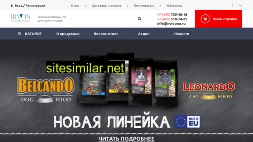 irvis-zoo.ru alternative sites