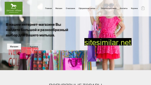 irwin24.ru alternative sites