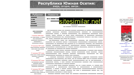iryston.ru alternative sites