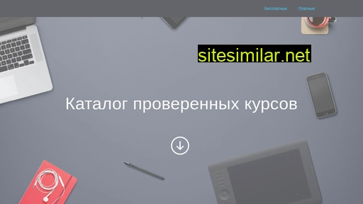 irzhosan.ru alternative sites