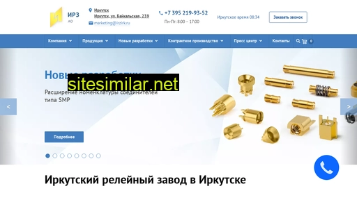 irzirk.ru alternative sites