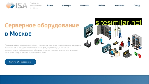 isagk.ru alternative sites