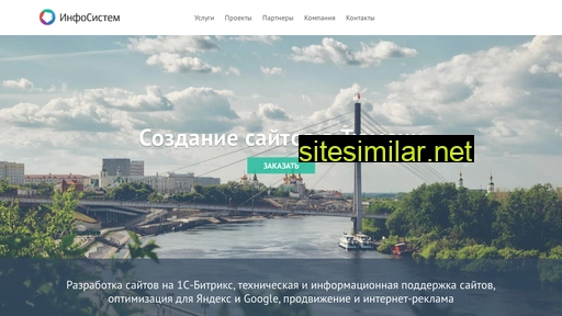 isait.ru alternative sites
