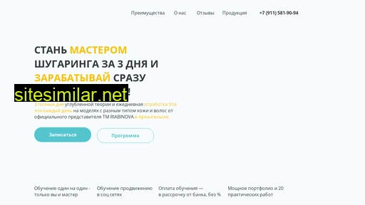 isakovaschool.ru alternative sites