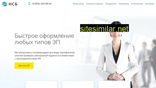 isb33.ru alternative sites