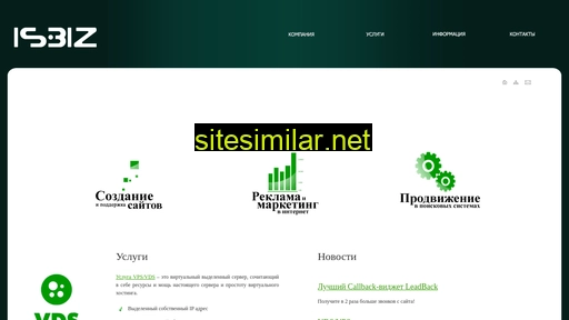 Isbiz-agency similar sites