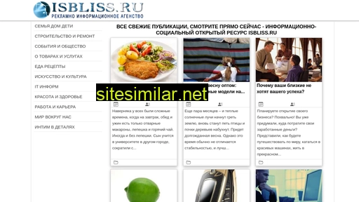 isbliss.ru alternative sites