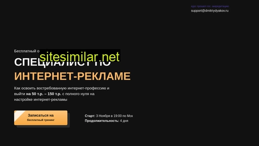 isbot.ru alternative sites