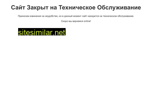 isckander.ru alternative sites