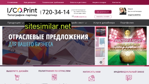 iscoprint.ru alternative sites
