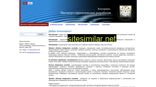 isd-consortium.ru alternative sites