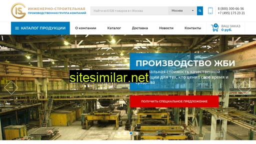isgmsk.ru alternative sites