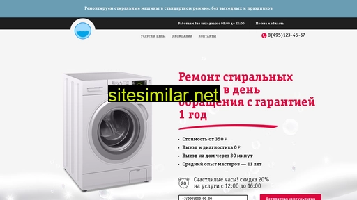 isgsec.ru alternative sites
