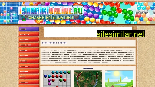 isharikionline.ru alternative sites