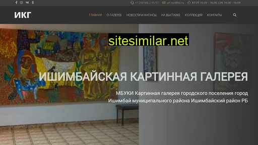ishimbay-art-gallery.ru alternative sites