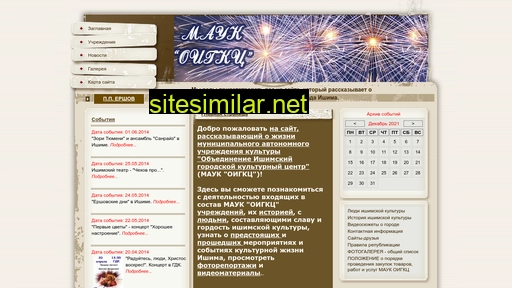 ishimkultura.ru alternative sites
