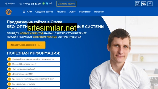 ishimtsev.ru alternative sites