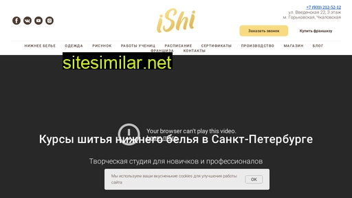 ishi-studio.ru alternative sites