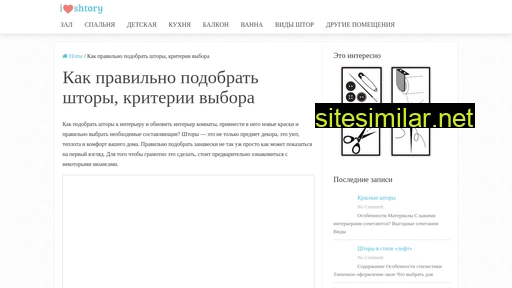 ishtory.ru alternative sites