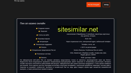 ishop-tula.ru alternative sites