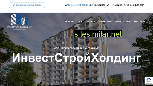 ish-sz.ru alternative sites