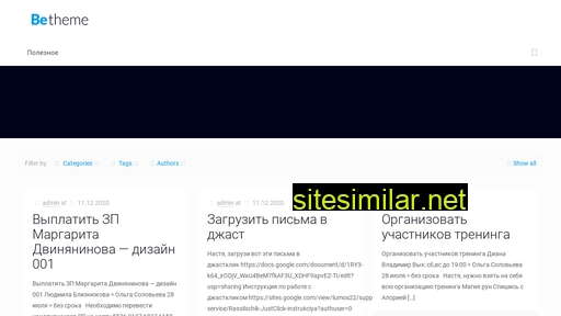ishvedkov.ru alternative sites